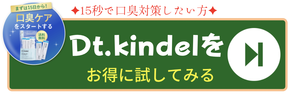 公式サイトはこちら